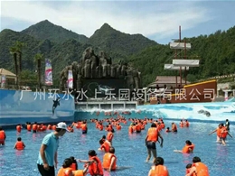 海嘯池1